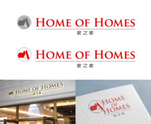 Logo Design by ileanalp for this project | Design: #27137797