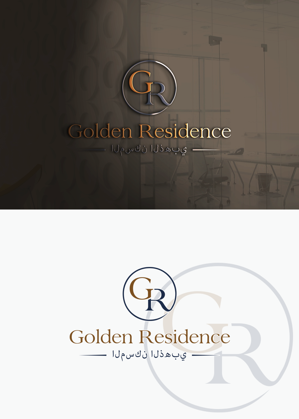 Logo Design by Ethien for enCore  | Design #27154115