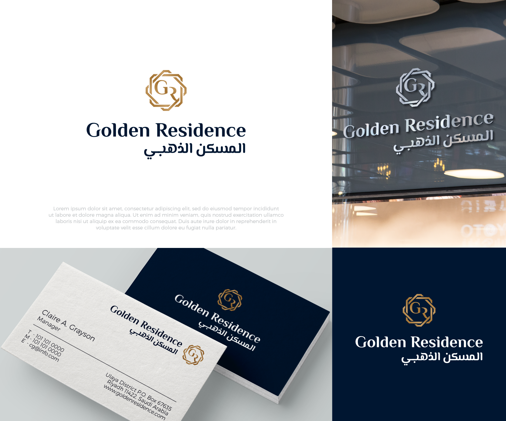 Logo Design by airborne for enCore  | Design #27151714