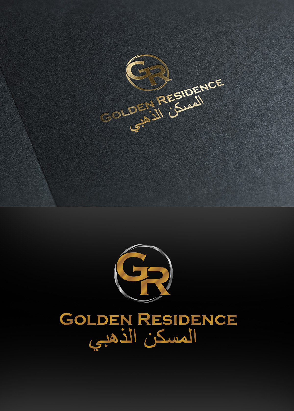 Design de Logo par FDesignIndonesia pour enCore  | Design #27182640