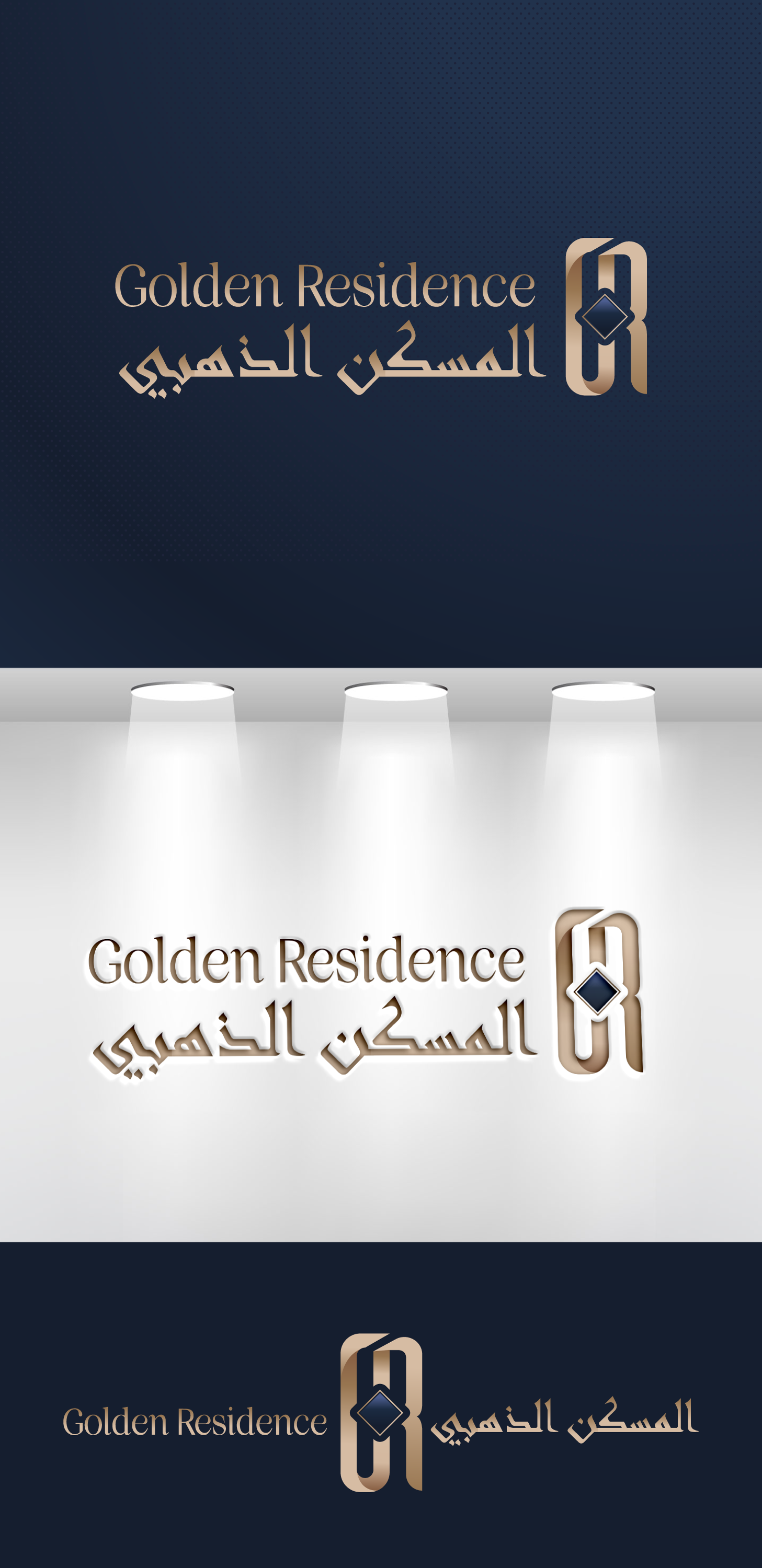 Logo Design by Alpha design for enCore  | Design #27167009