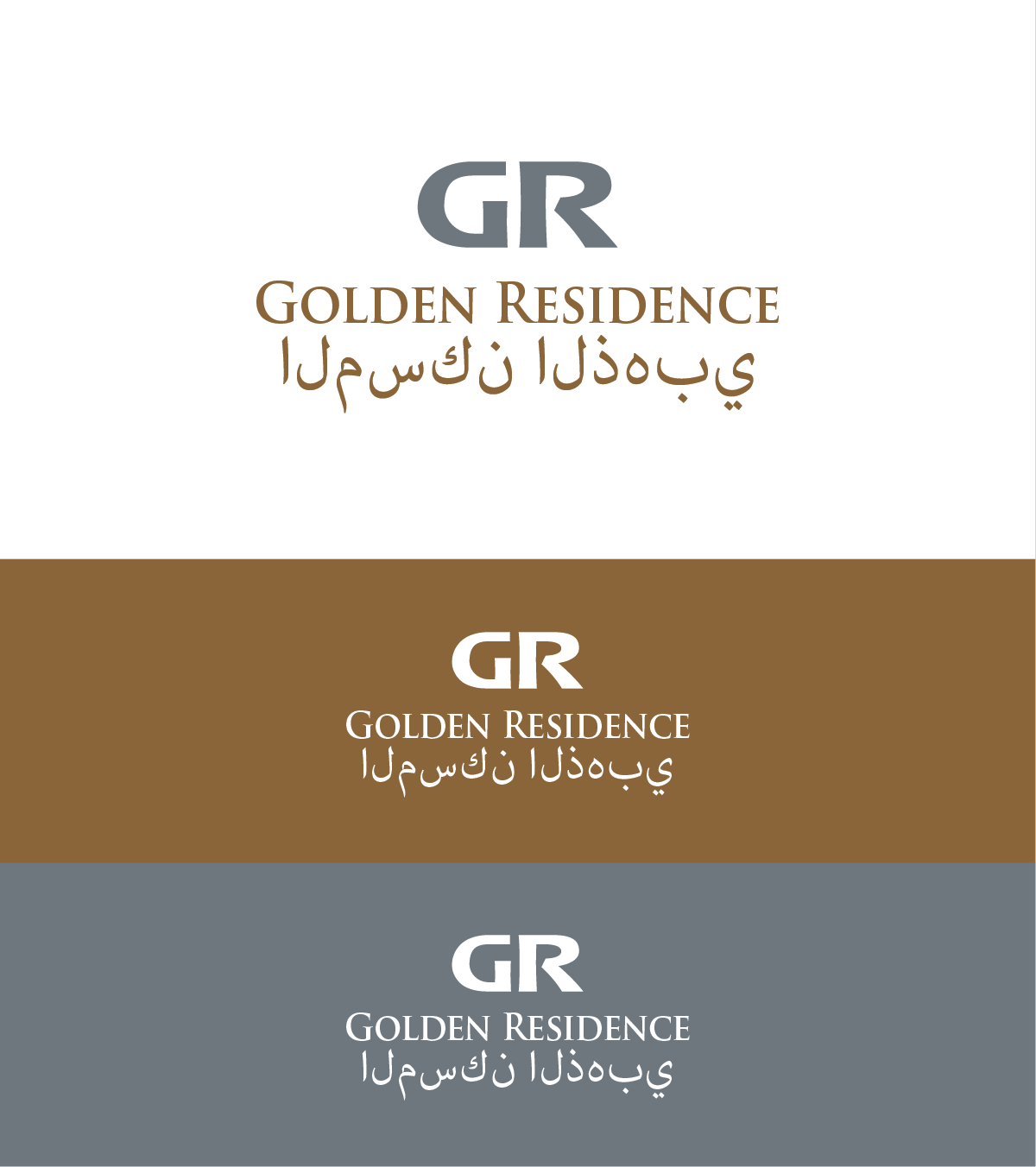 Logo-Design von MX-Design für enCore  | Design #27177322