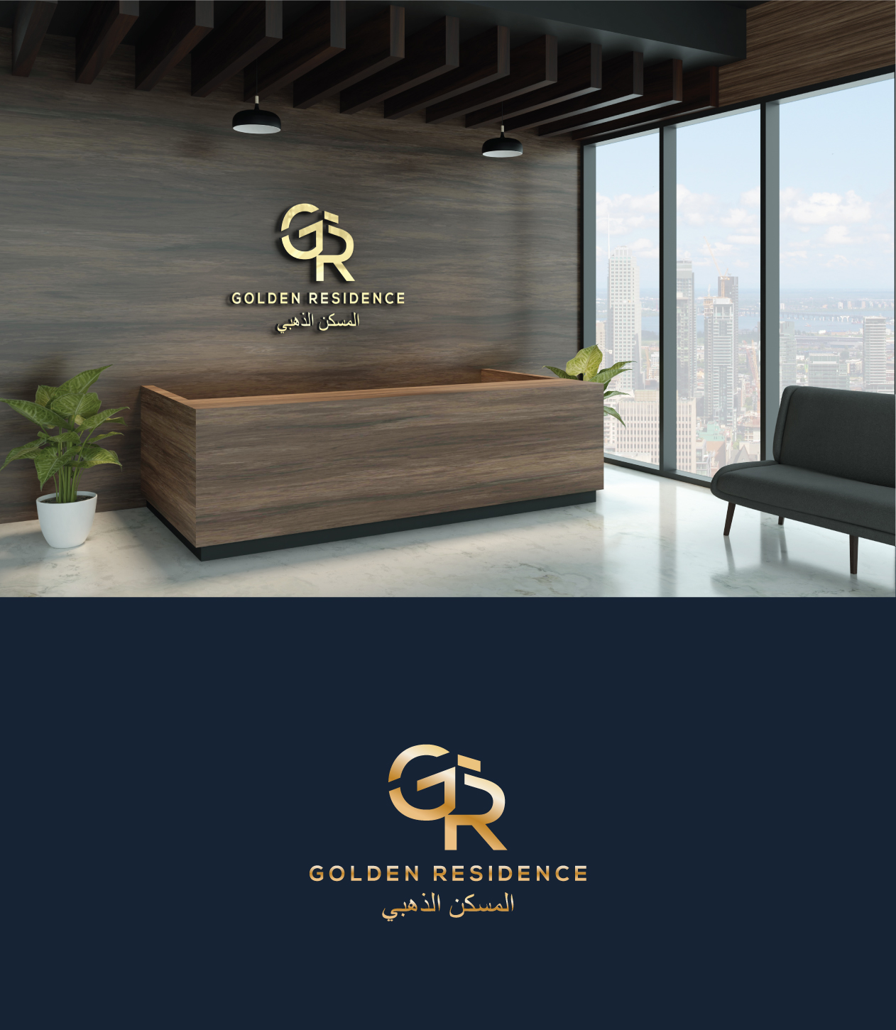 Logo Design by step forward 2 for enCore  | Design #27152281
