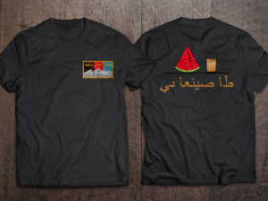 T-shirt Design by normi for this project | Design: #27220262
