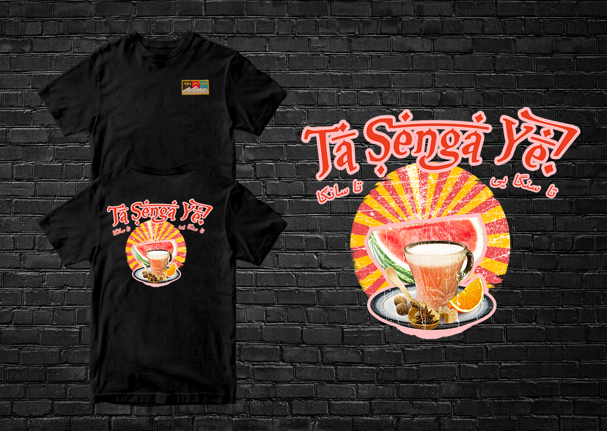 T-shirt Design by Uprinteez for this project | Design #27222608