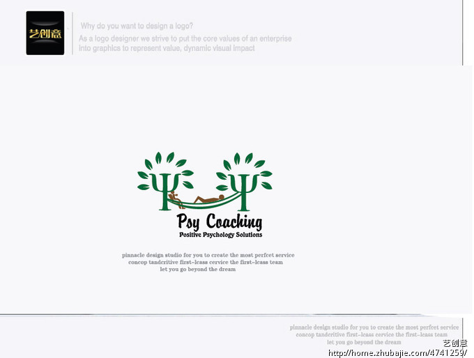 Logo Design by jackcheng2020 for PSYCoaching | Design #3082926