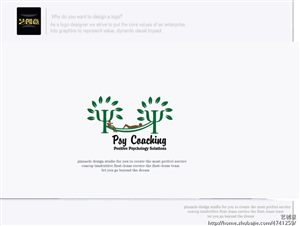Logo Design by jackcheng2020 for PSYCoaching | Design #3082926