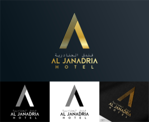???? ????????? (AlJanadria hotel ) | Logo Design by vta