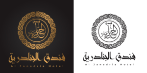 Logo Design by Riyad for this project | Design: #27237517