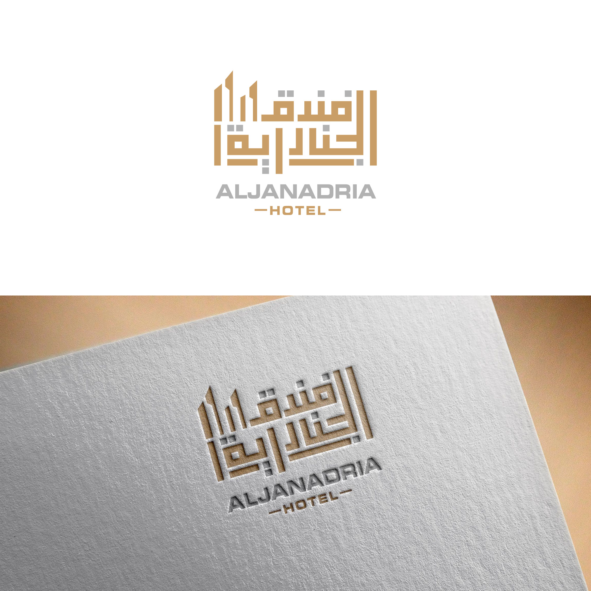 Logo Design by IHefney for this project | Design #27238830