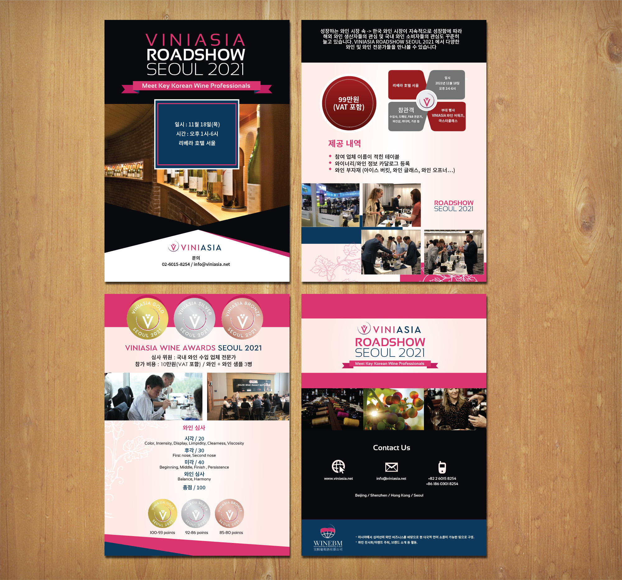 Flyer Design by MNM for this project | Design #27312045