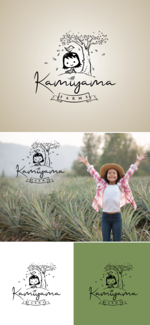 SEE DESIGN BRIEF | Design de Logo par ally designs