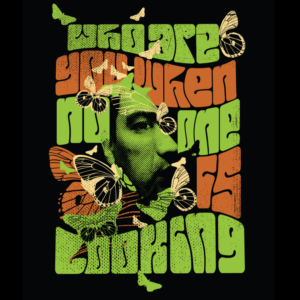 T-Shirt-Design von Eightone 3 für dieses Projekt | Design #27335981