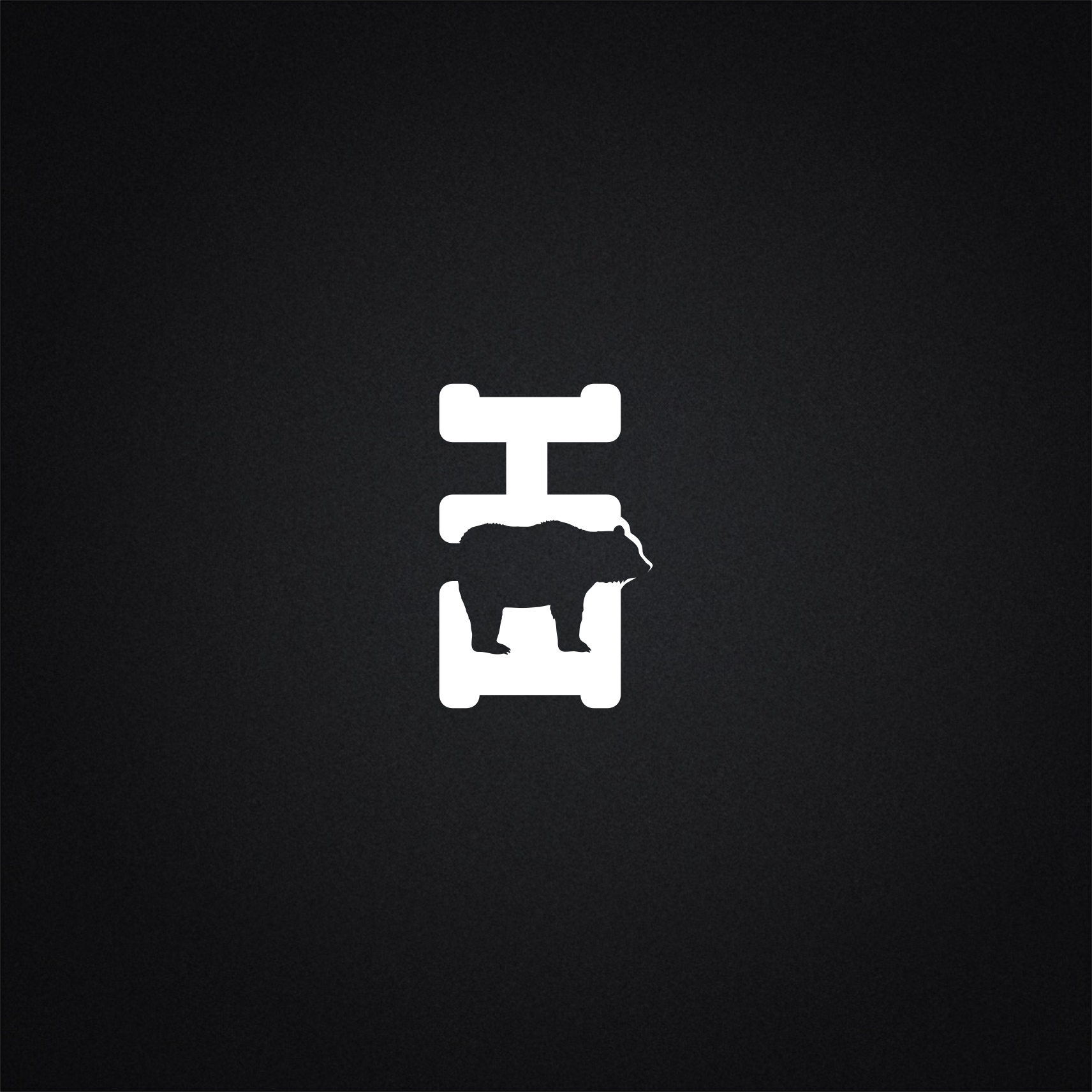 Logo Design by Arham Hidayat for Clothing, Eh | Design #27338661