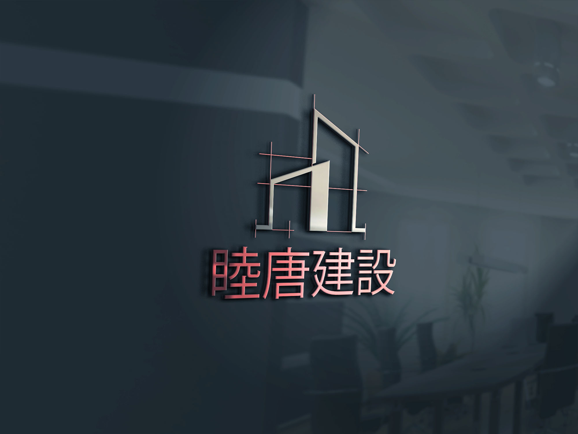 Design de Logo par Ruwan pushpa kumara pour ce projet | Design #27346611