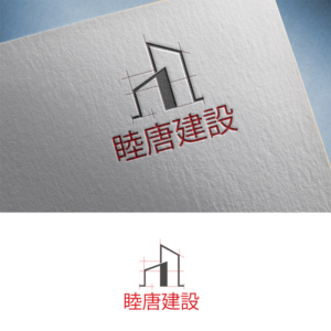 Logo-Design von Ruwan pushpa kumara für dieses Projekt | Design: #27346625