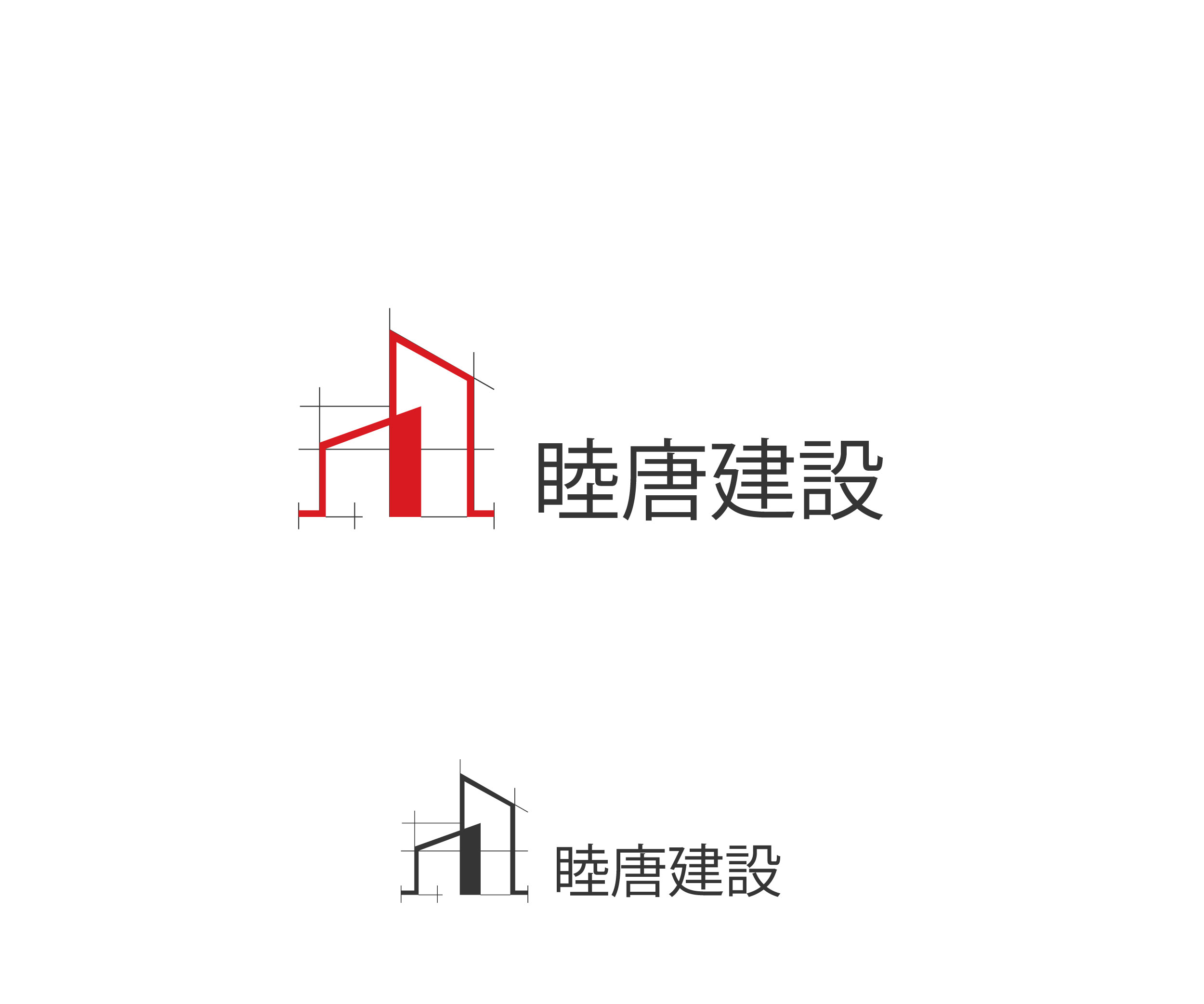 Logo Design by Ruwan pushpa kumara for this project | Design #27370735