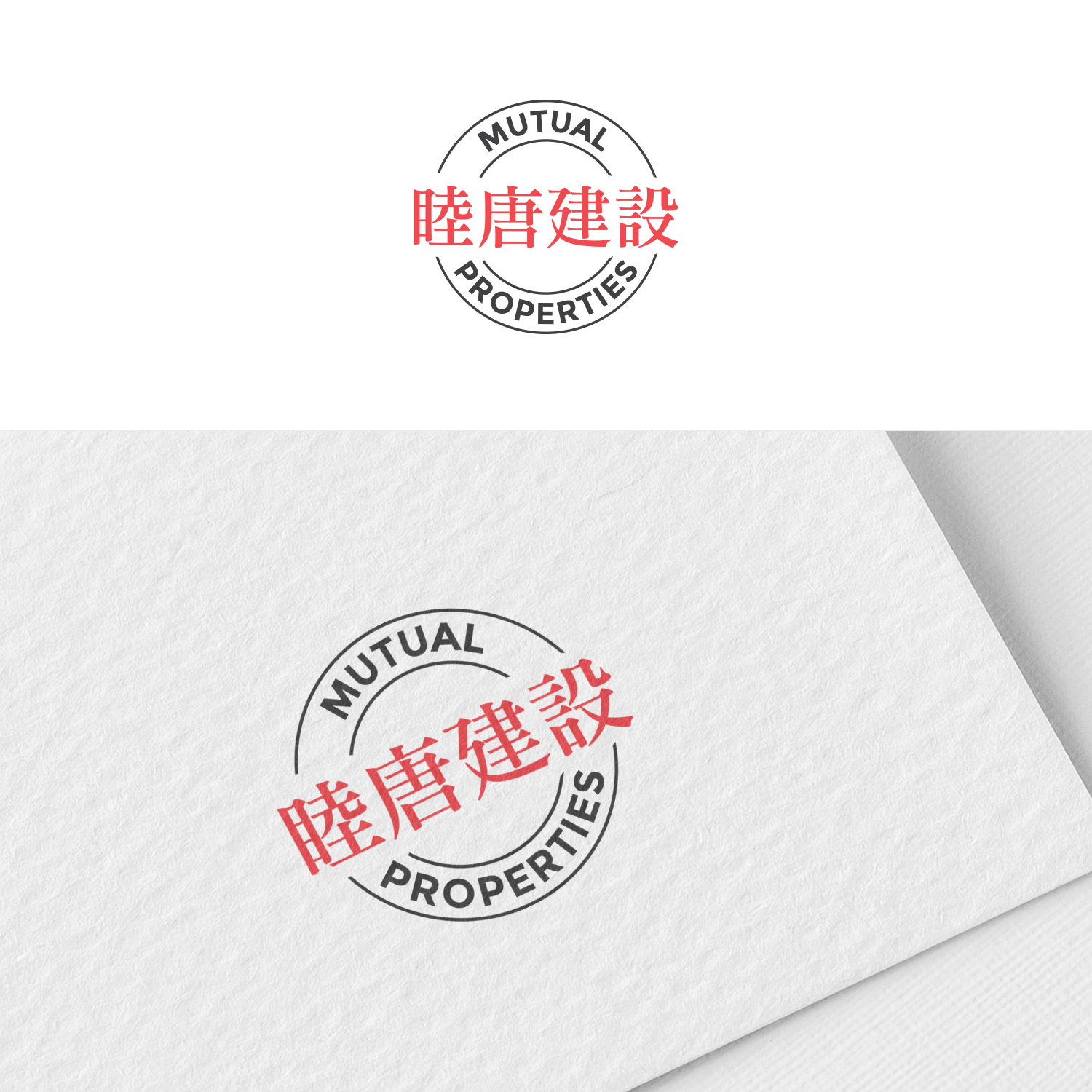 Logo Design by Om Art for this project | Design #27345794