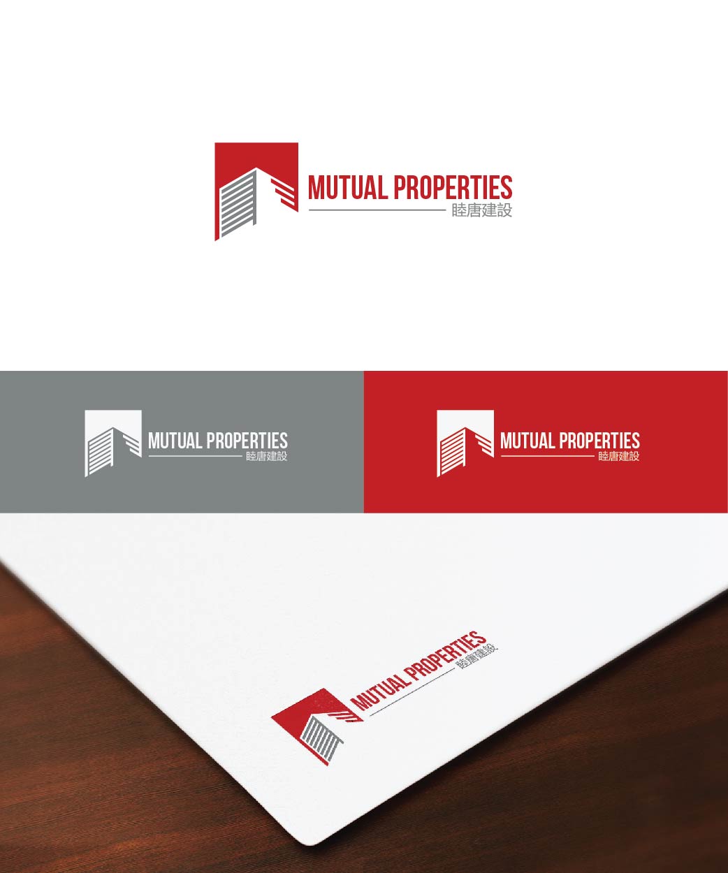 Logo Design by Maxo-Biz for this project | Design #27345152