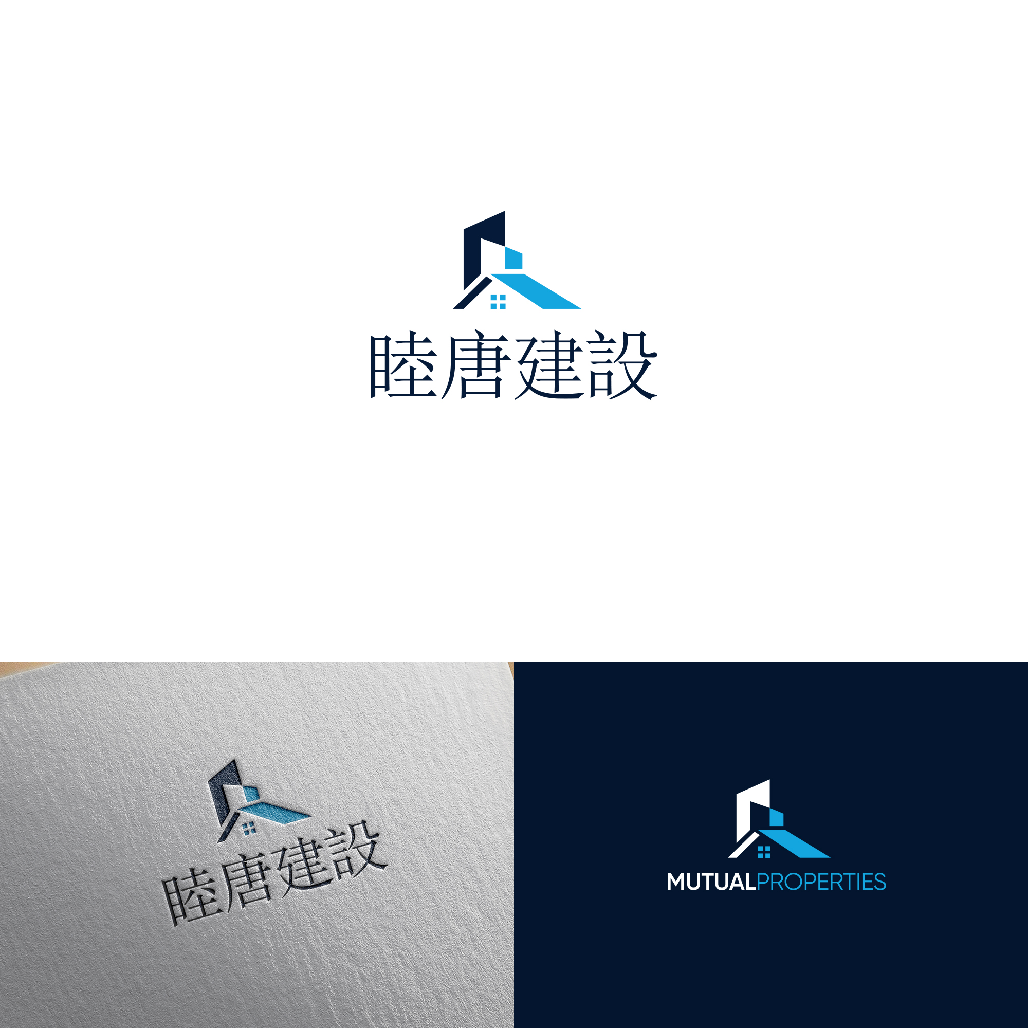 Logo Design by aberyor for this project | Design #27344656