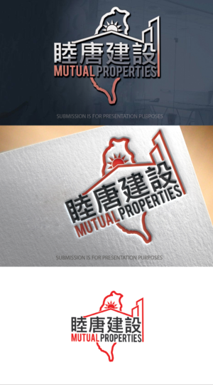 ???? Mutual Properties | Logo Design by graphicevolution