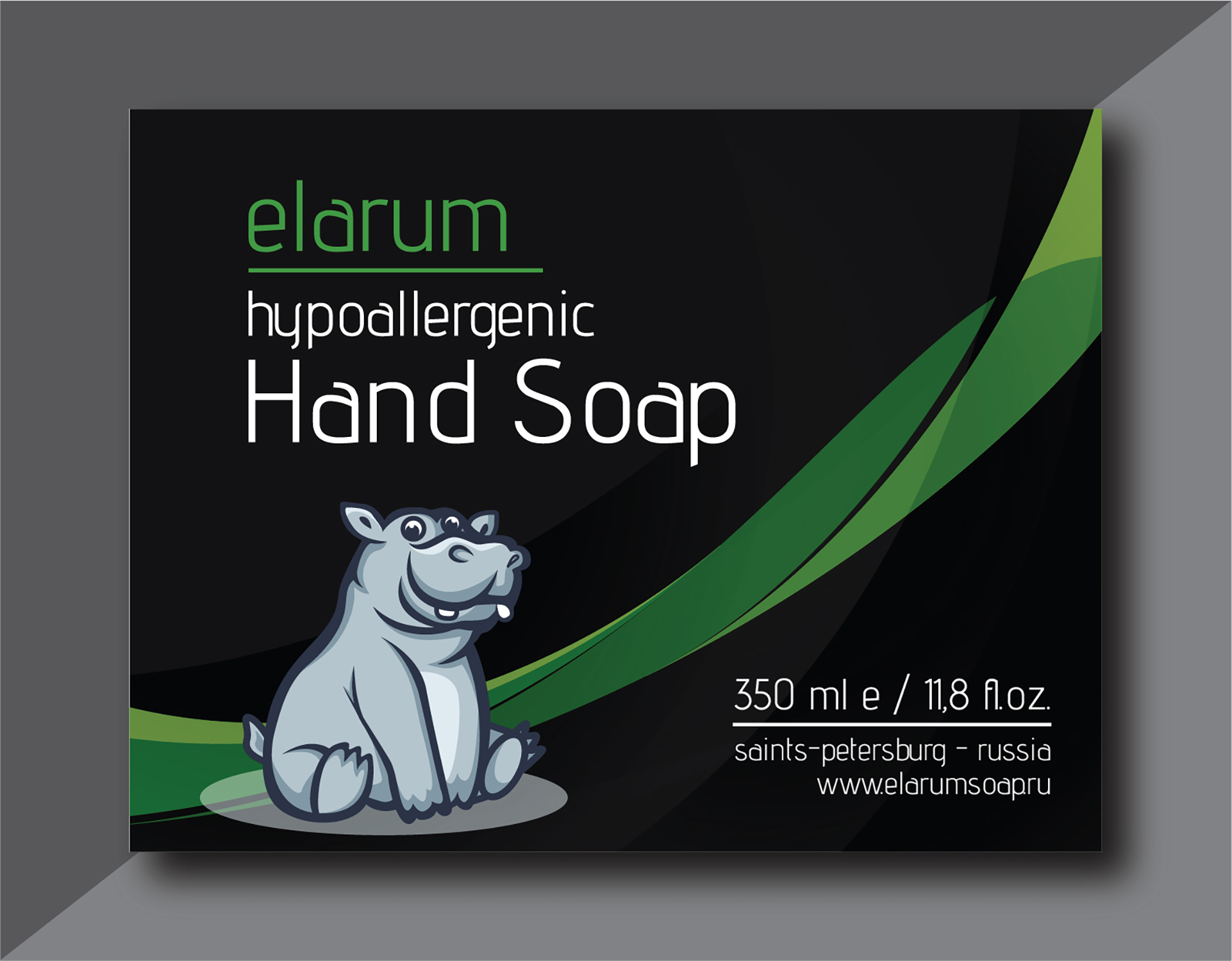 Label Design by Deziners Zone for this project | Design #27364329