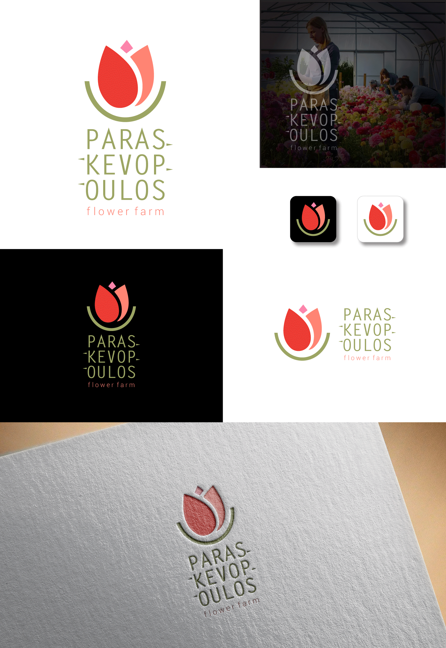 Design de Logo par bright design pour pff | Design #27384445