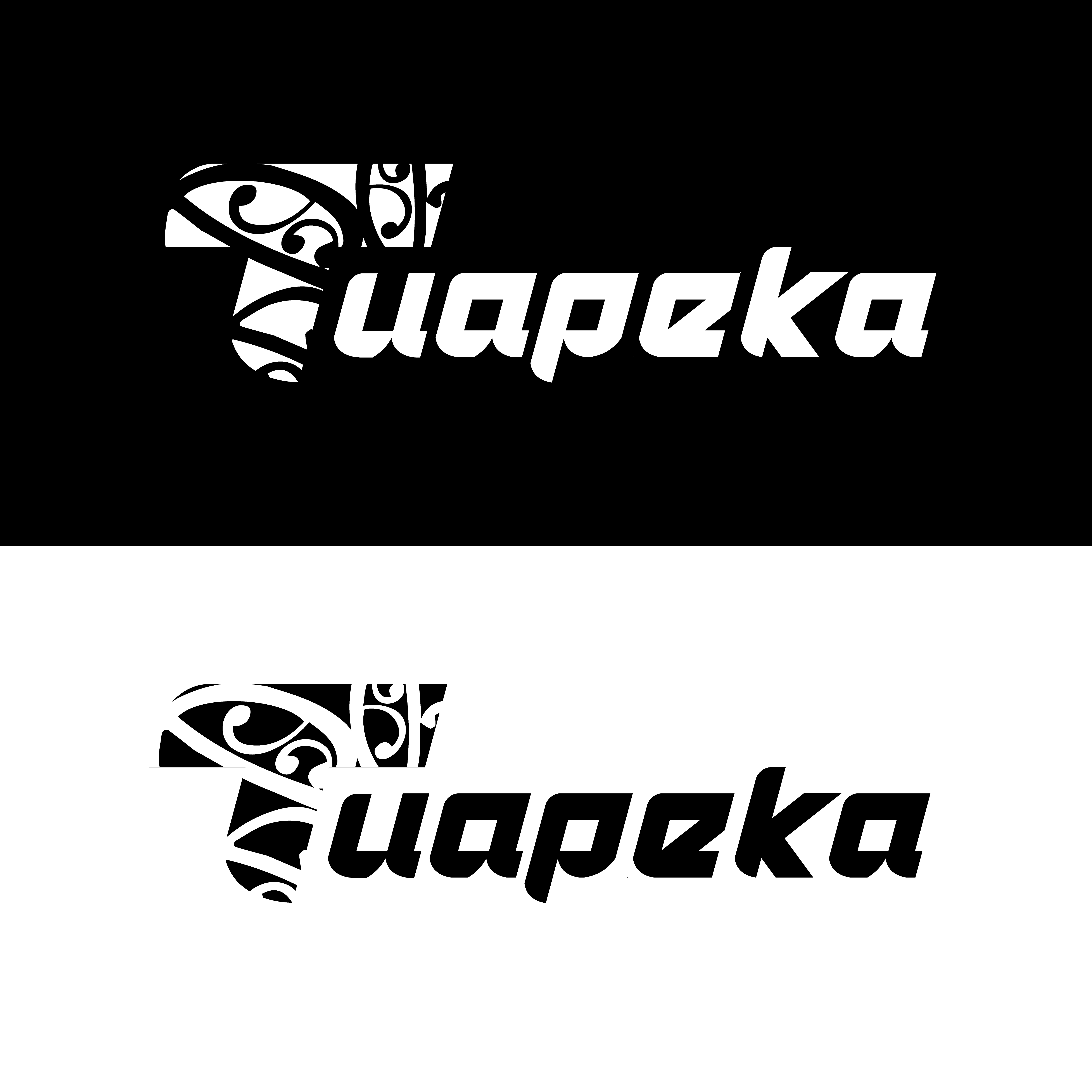 Logo Design by GreenLeaf2010 for this project | Design #27436785
