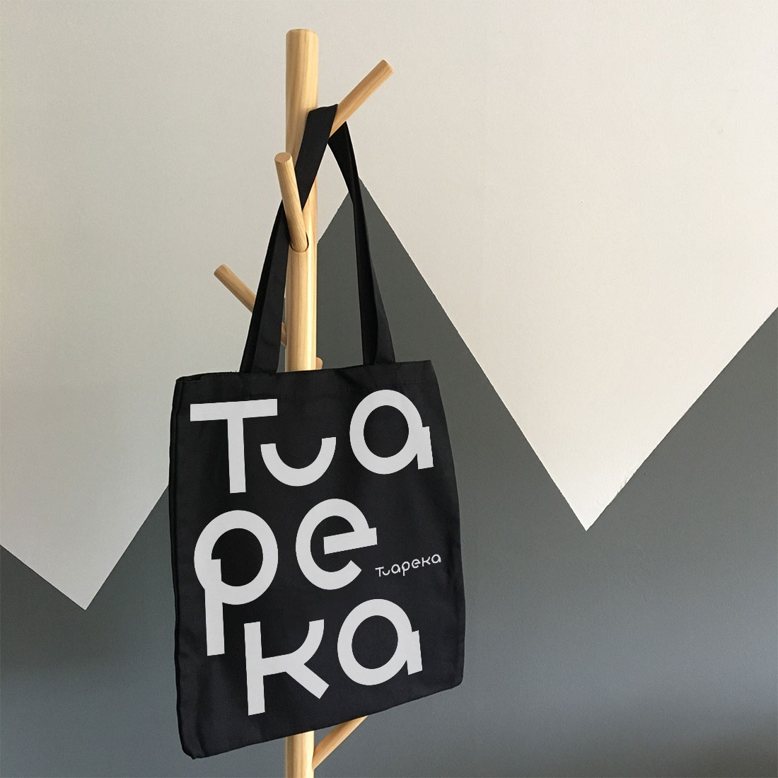 Logo Design by FFF! for this project | Design #27406495