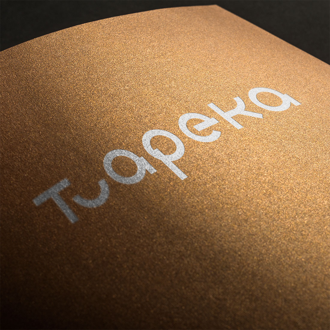 Logo Design by FFF! for this project | Design #27406496