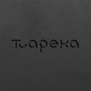 Logo Design by FFF! for this project | Design: #27406497