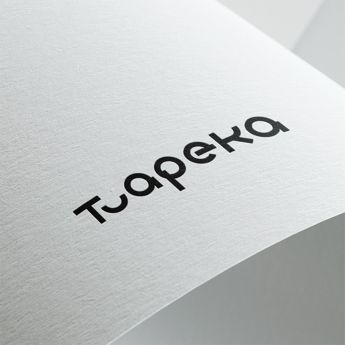 Logo Design by FFF! for this project | Design #27406498