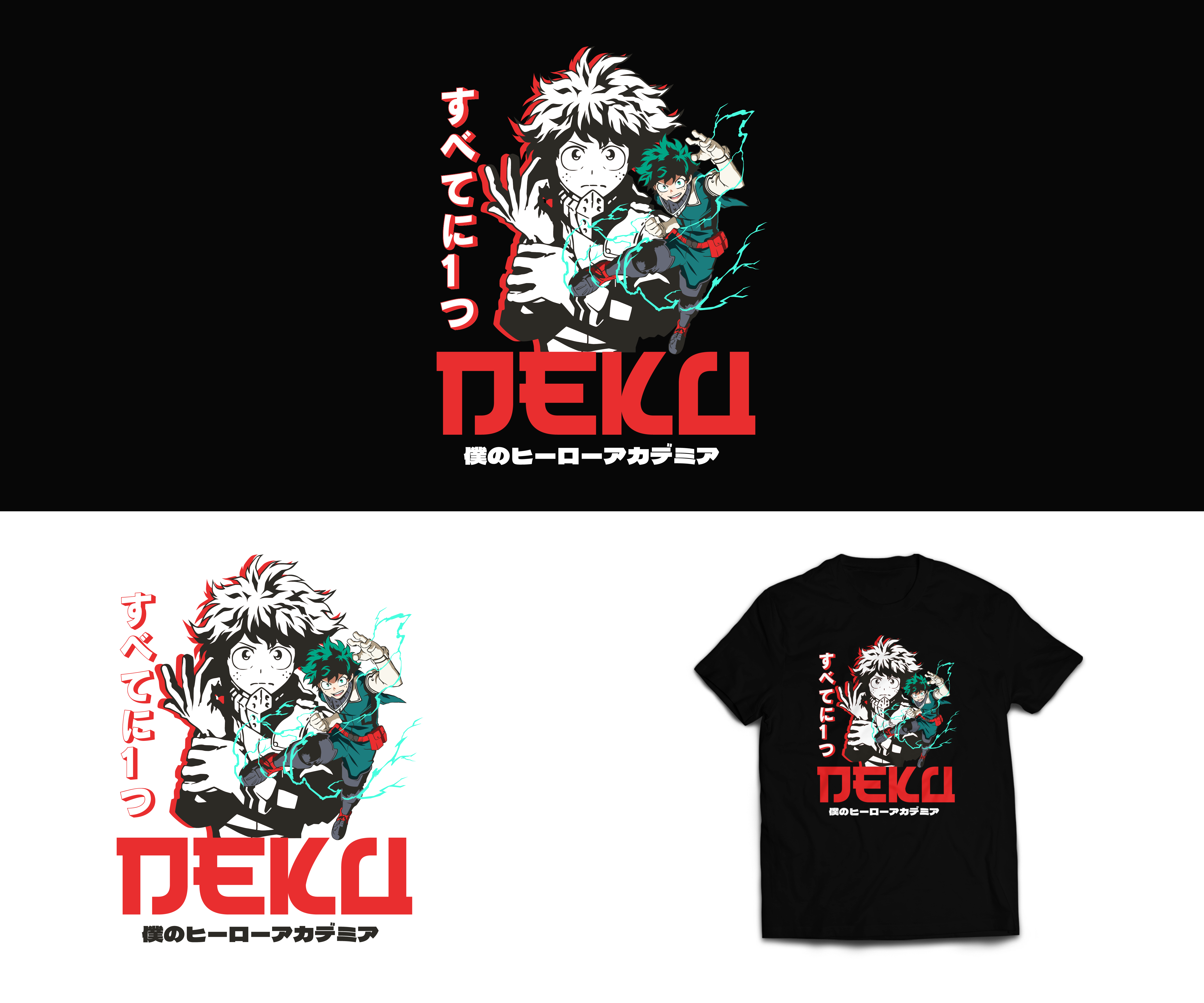 T-shirt Design by Lhey DC for this project | Design #27471096
