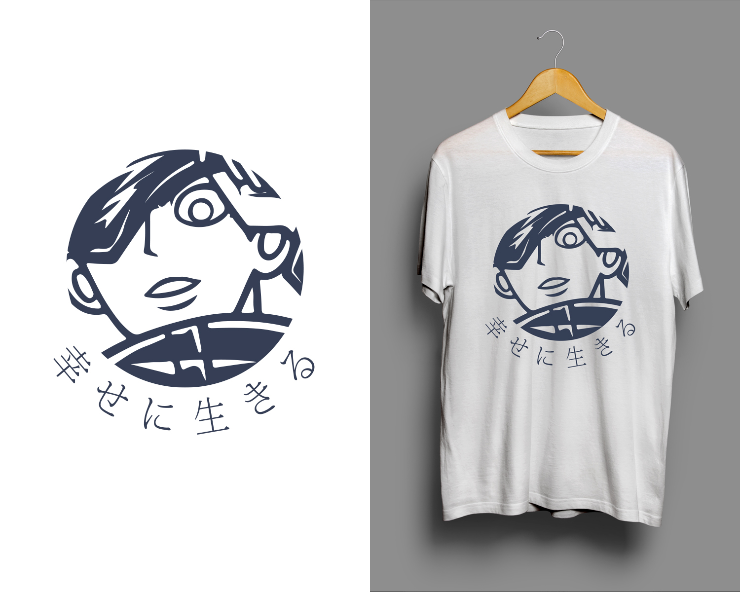 Design de T-shirt par RubelRir pour ce projet | Design #27498617