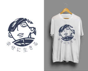 T-shirt Design by RubelRir for this project | Design: #27498617