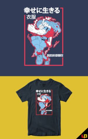 T-shirt Design by Uprinteez for this project | Design: #27498921