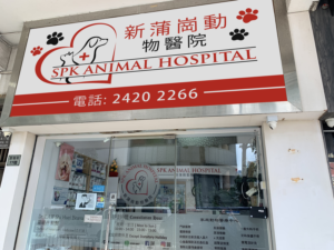 Signage Design by cheez_O for this project | Design: #27513894