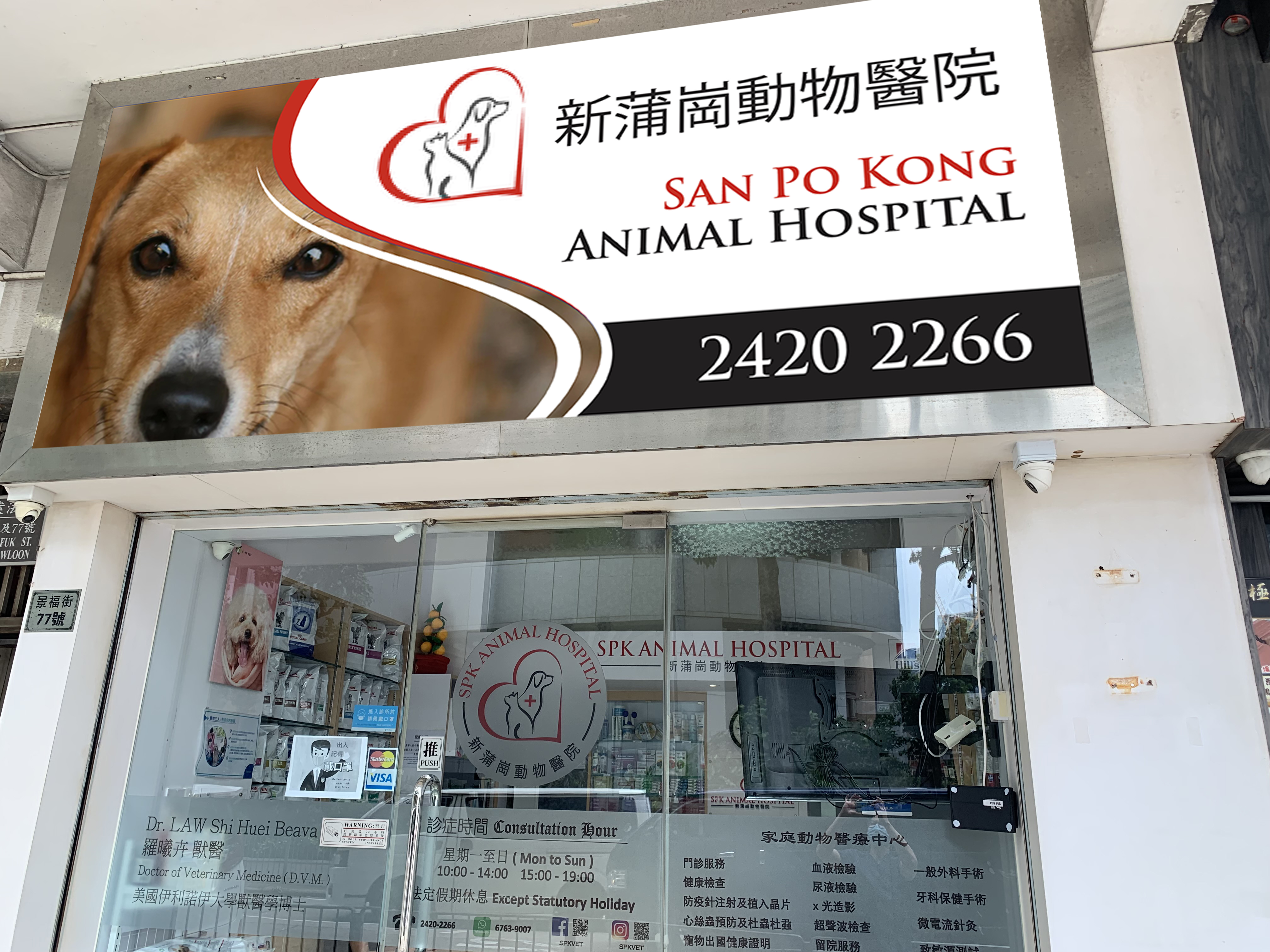Signage Design by Imagine design000 for this project | Design #27558128