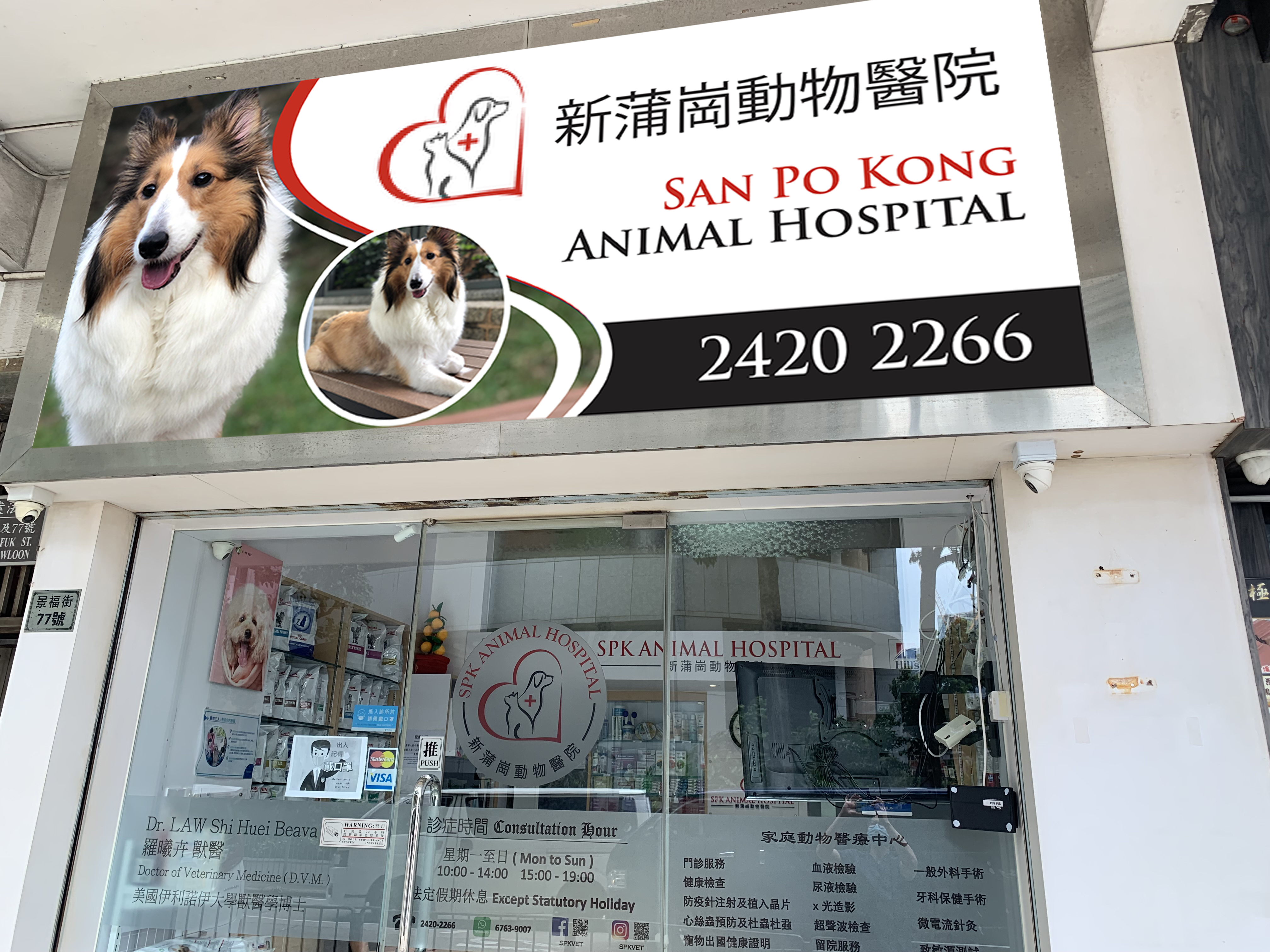 Signage Design by Imagine design000 for this project | Design #27563694