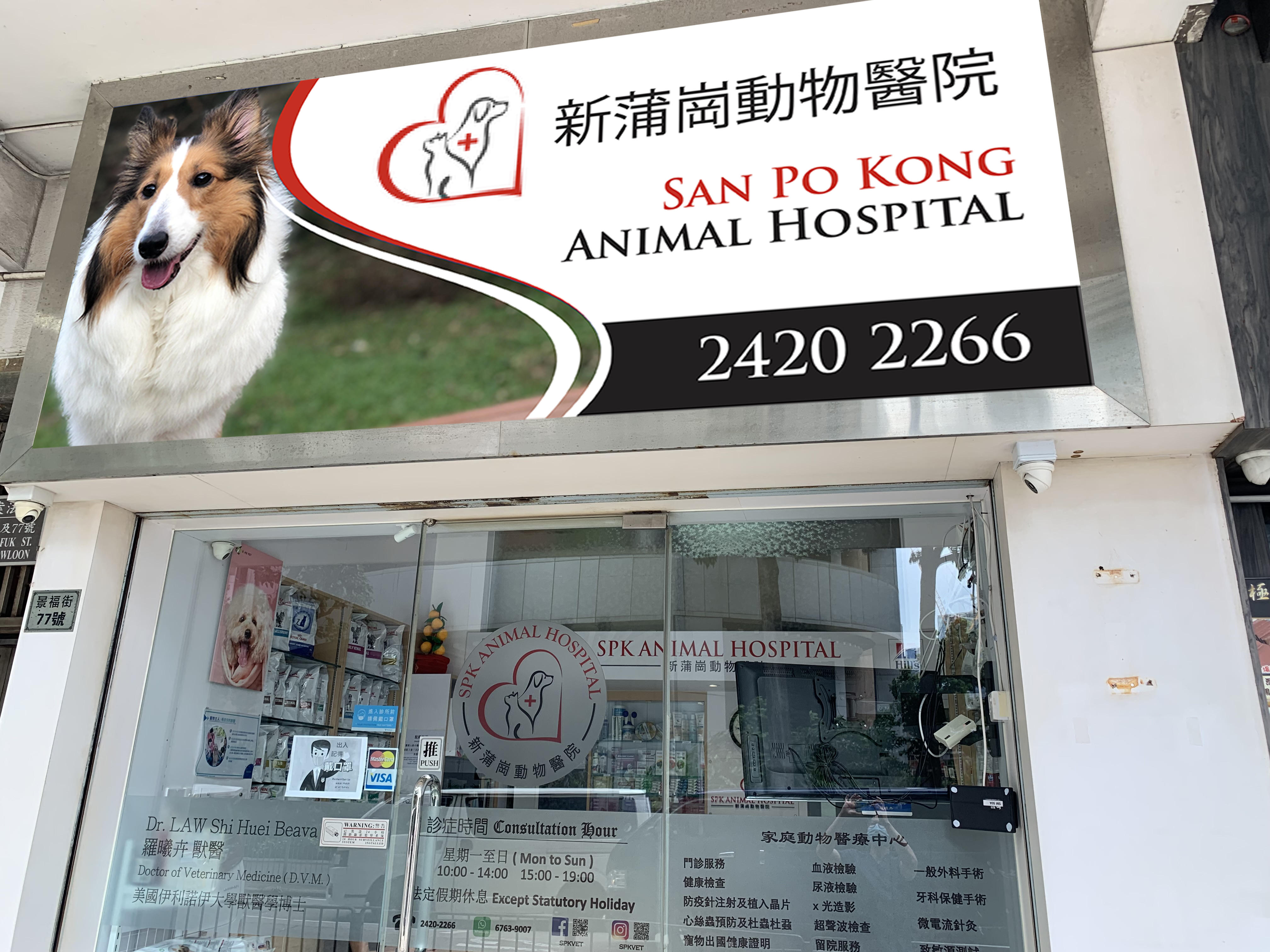 Signage Design by Imagine design000 for this project | Design #27563695