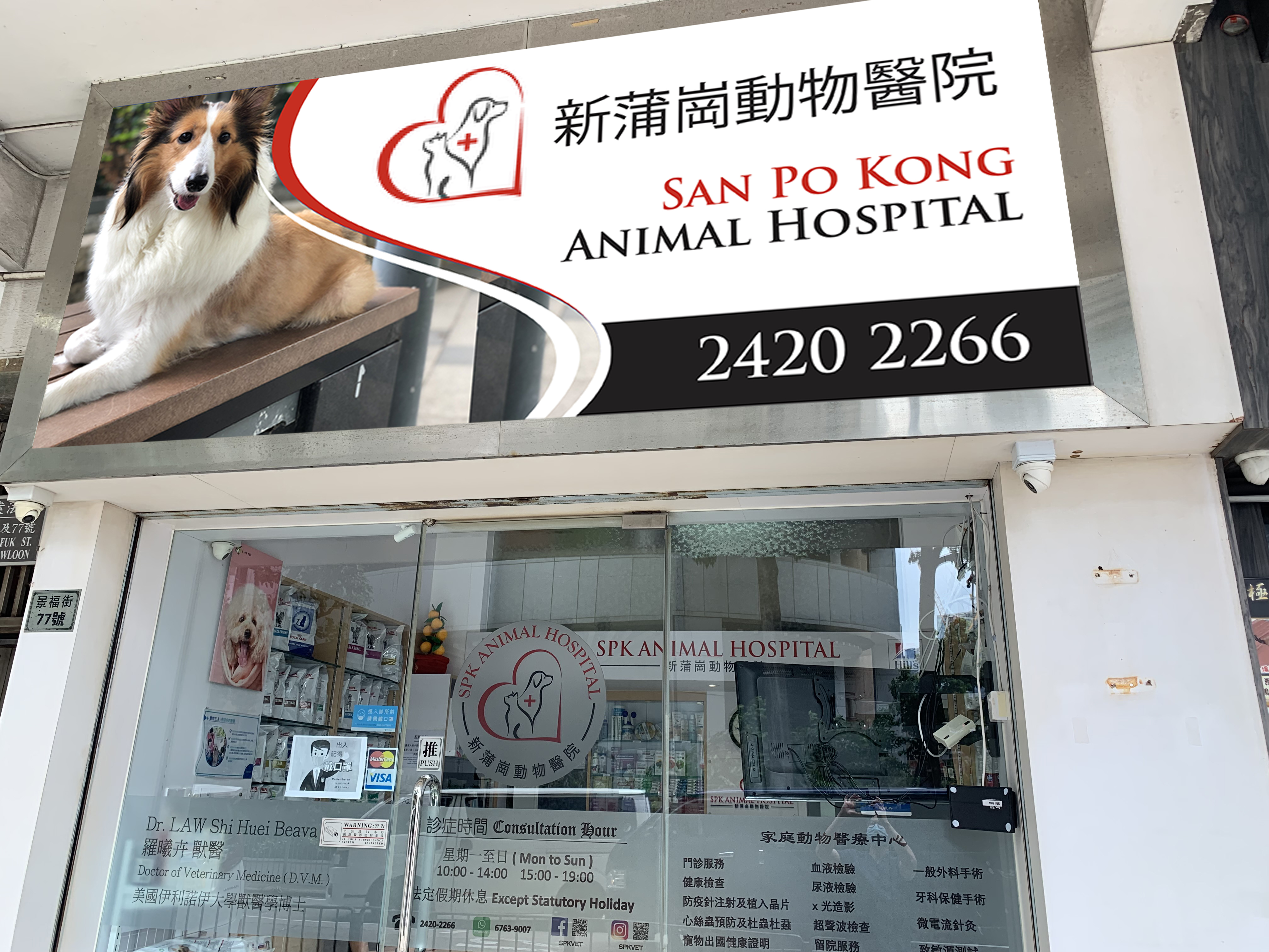 Signage Design by Imagine design000 for this project | Design #27563704
