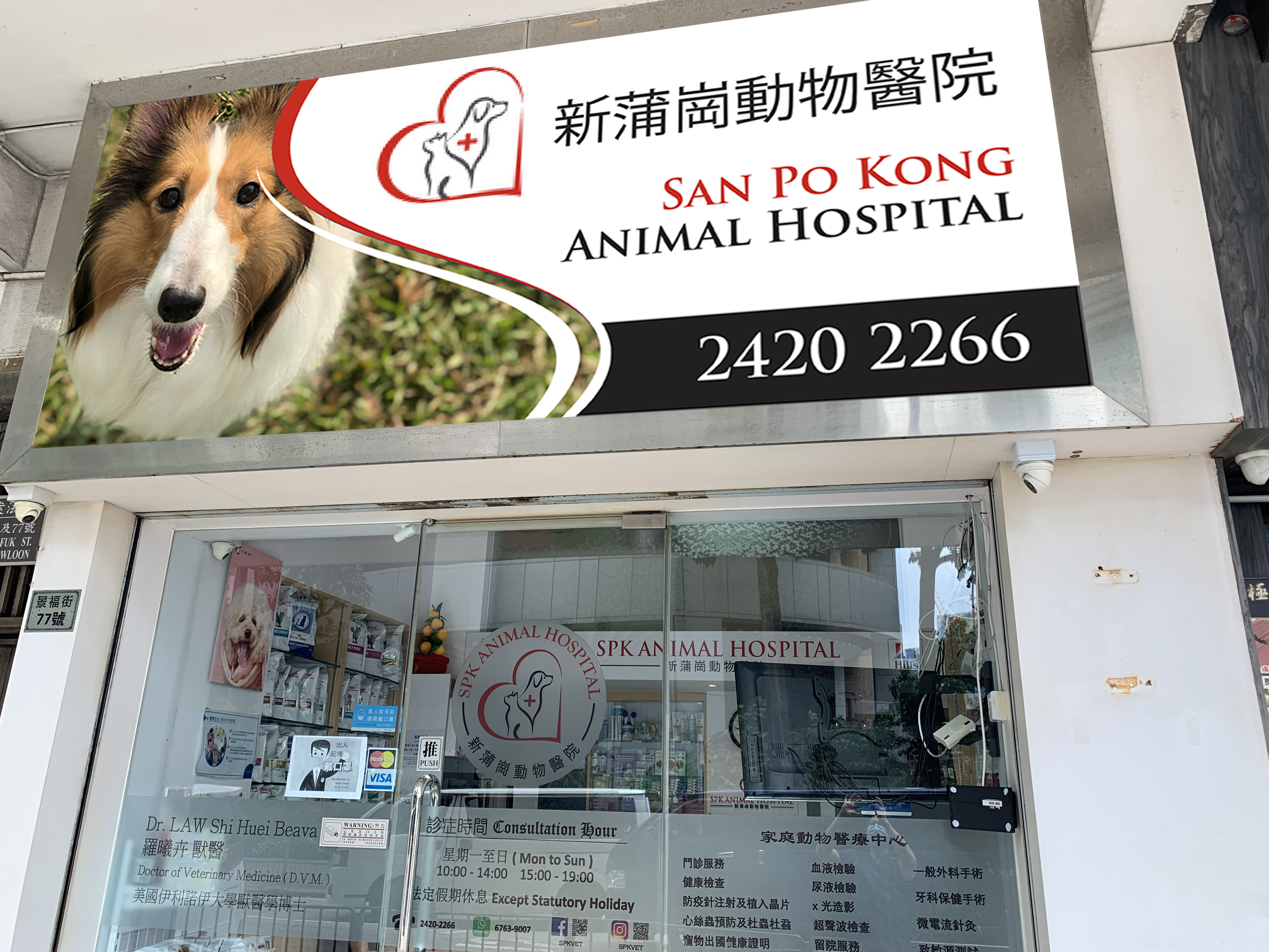 Signage Design by Imagine design000 for this project | Design #27563705