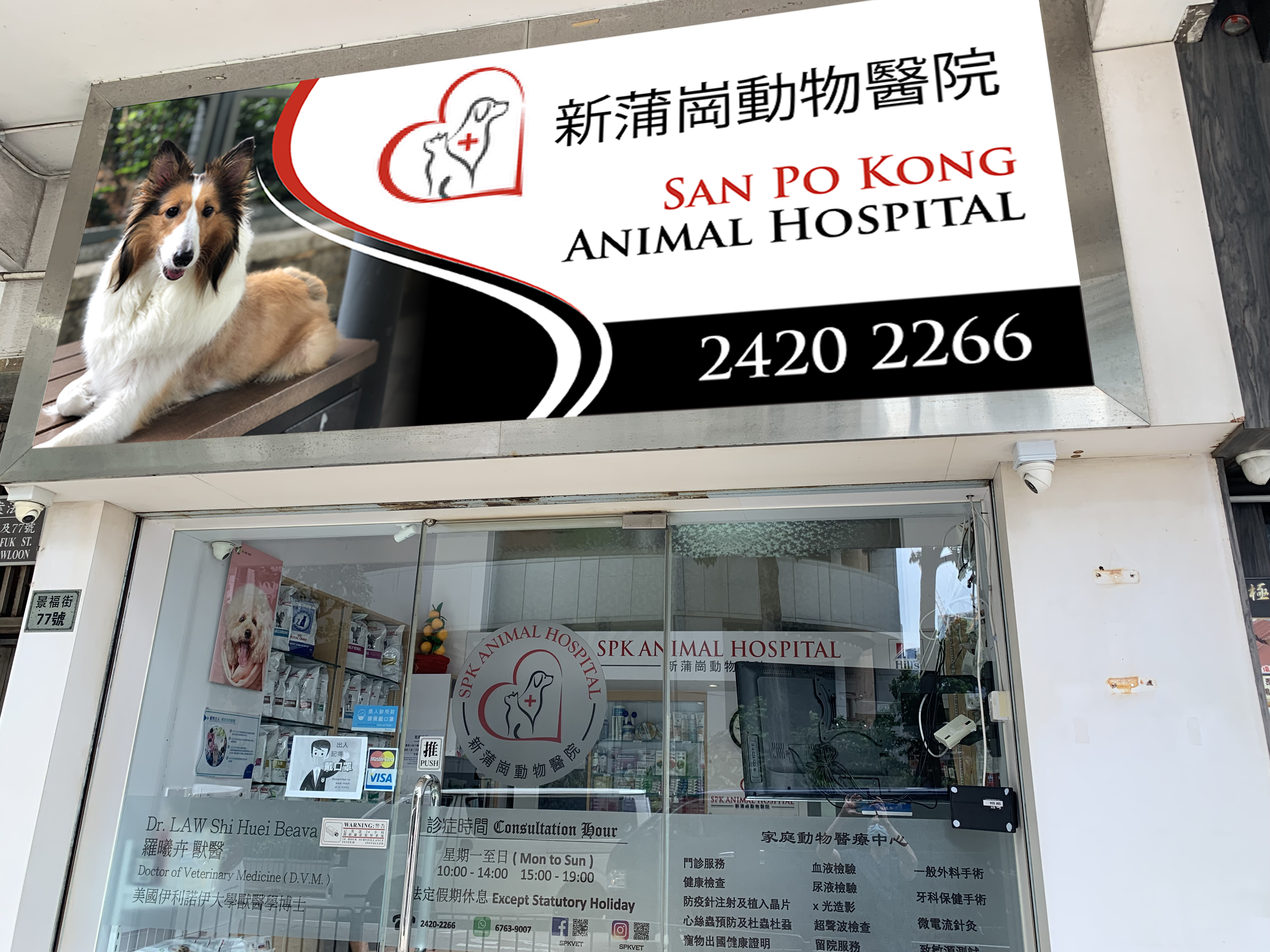 Signage Design by Imagine design000 for this project | Design #27625333