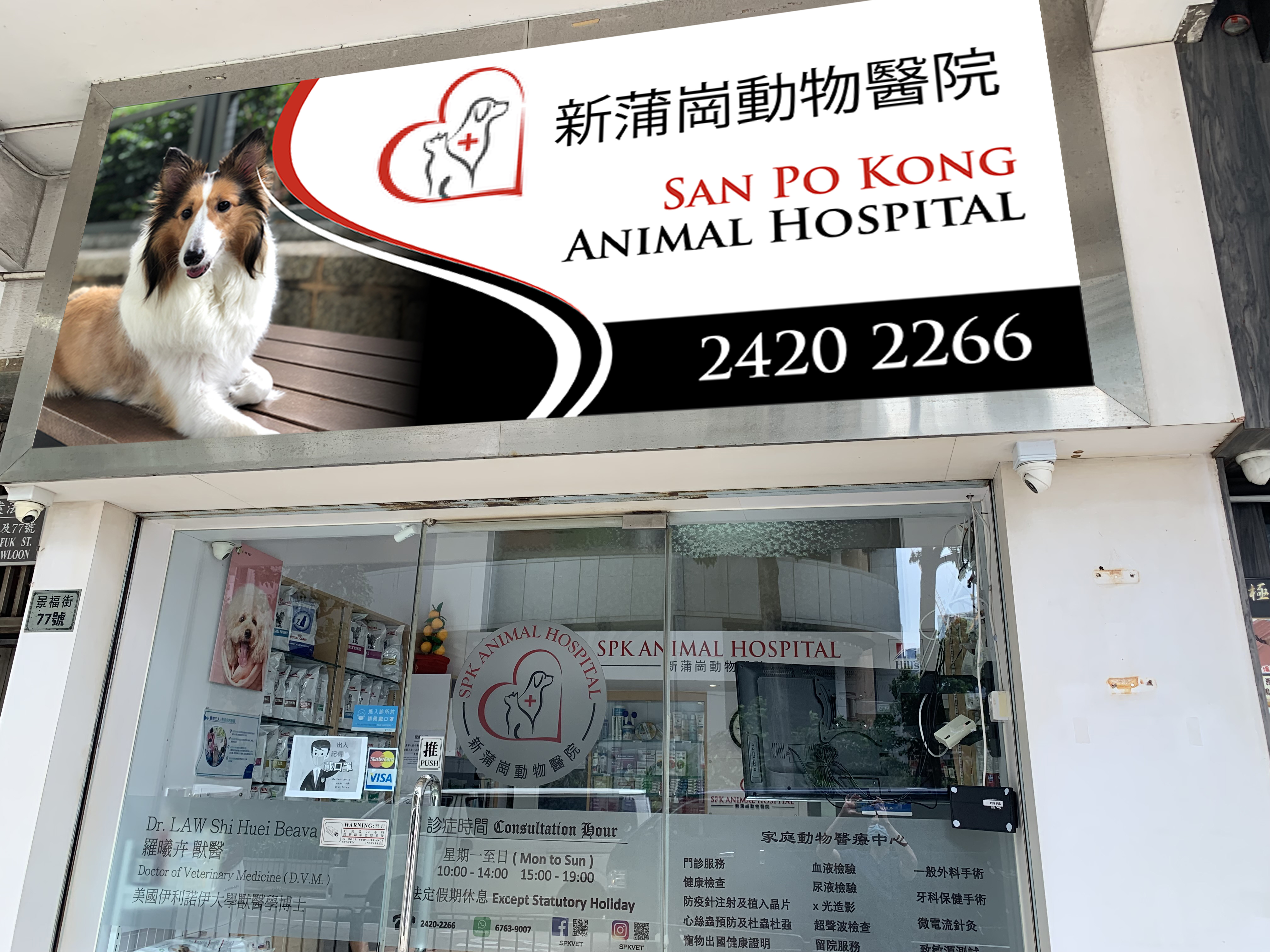 Signage Design by Imagine design000 for this project | Design #27625336
