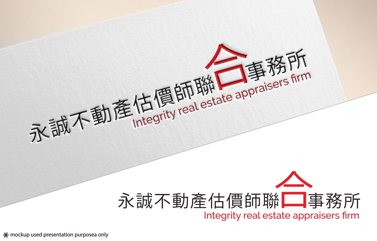 Logo Design by Rubia@ for this project | Design #27547141