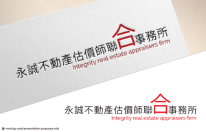 Logo Design by Rubia@ for this project | Design: #27547141