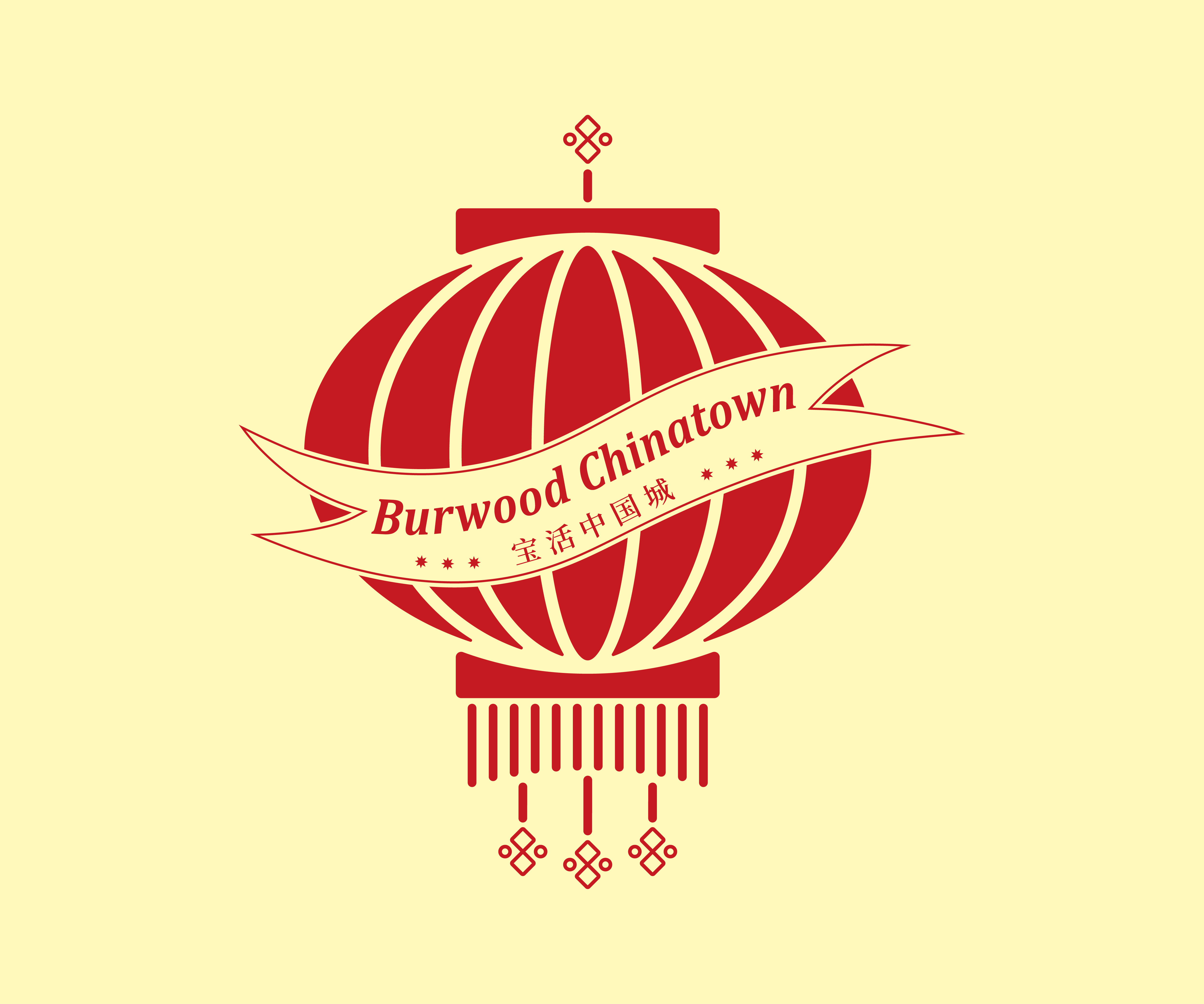 Logo Design by Vector.Doctore for this project | Design #27658285