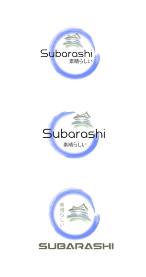 Design de Logo par Anton pour ce projet | Design #27648057