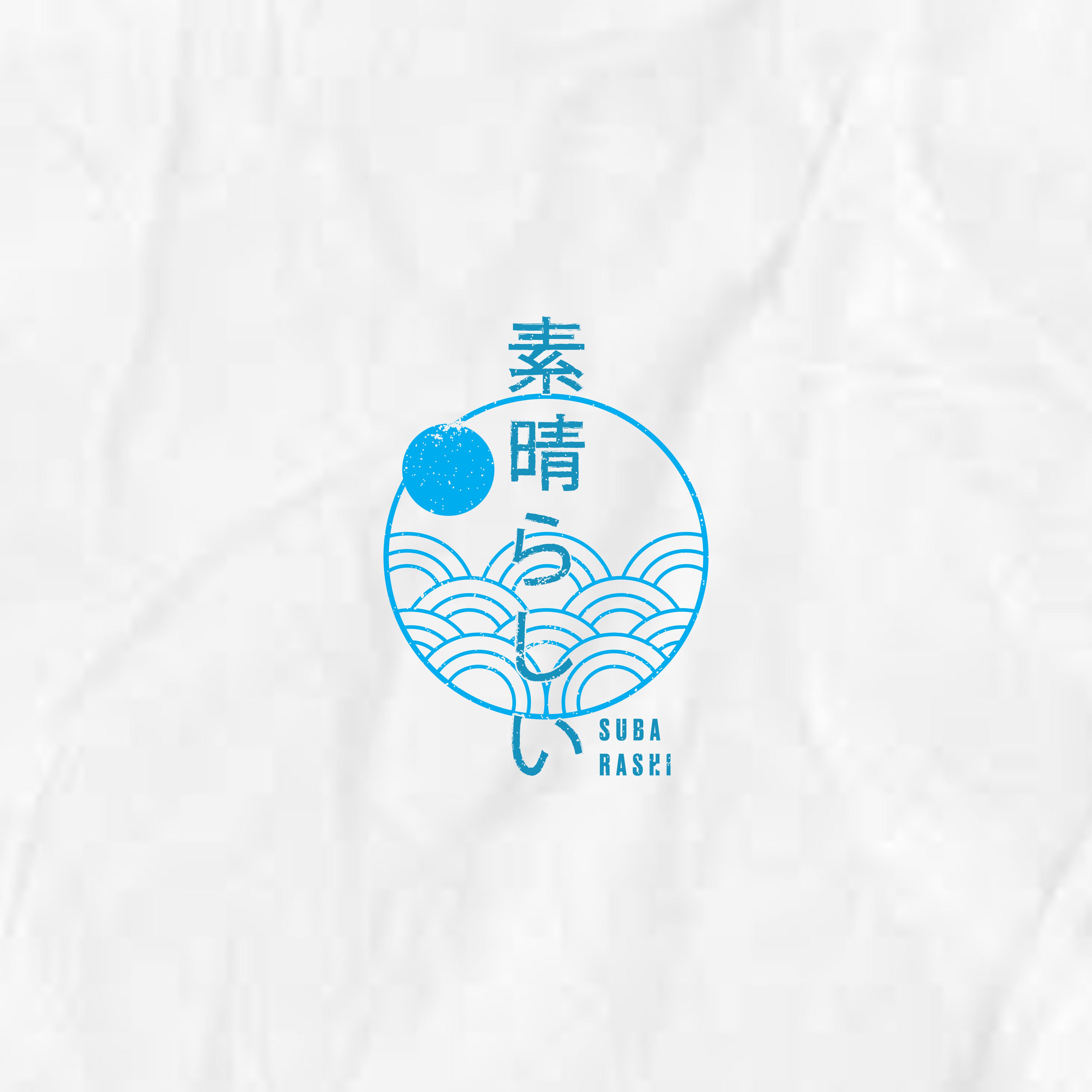 Design de Logo par Rifqi 7 pour ce projet | Design #27660144