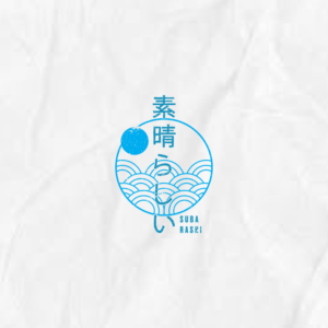 Design de Logo par Rifqi 7 pour ce projet | Design : #27660144